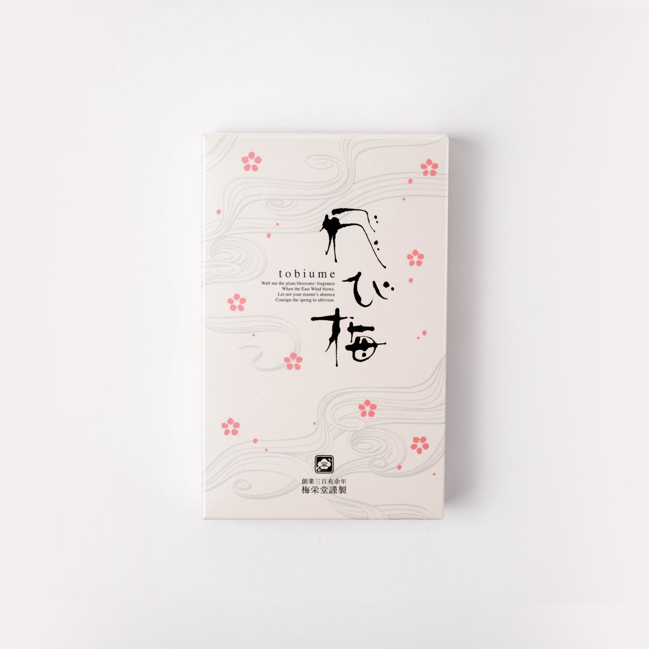 Tobiume - Flying Plum Tree