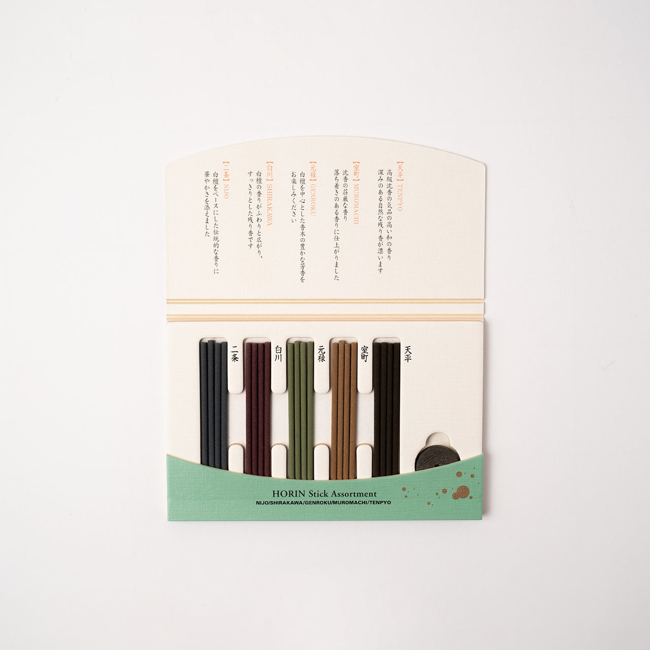 Kyogosai - Horin Discovery Set