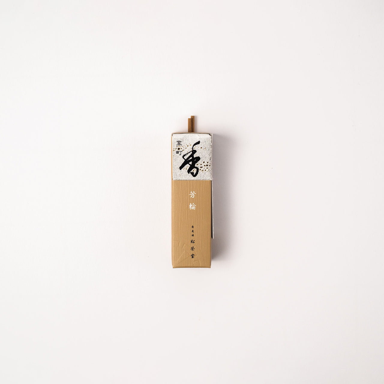 Muromachi - City of Culture